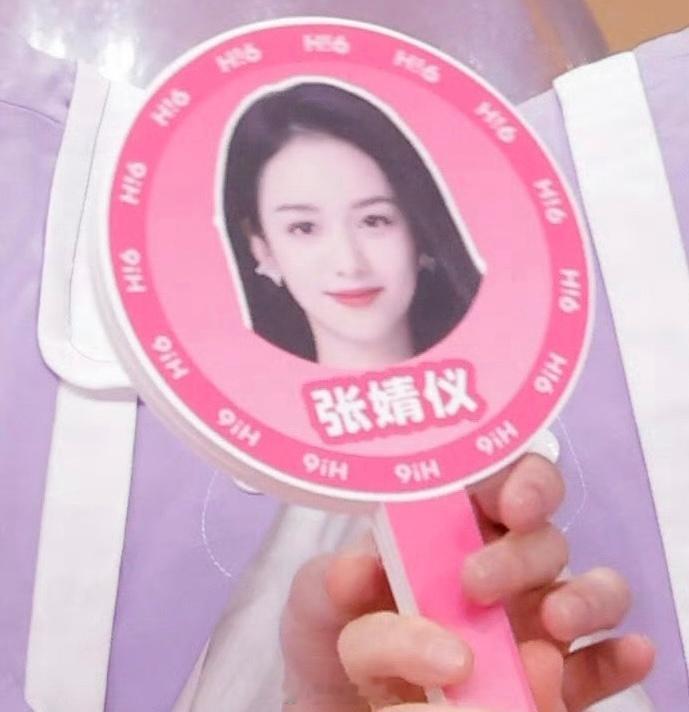 你好星期六把周也打成了张婧仪了？这也太离谱了吧