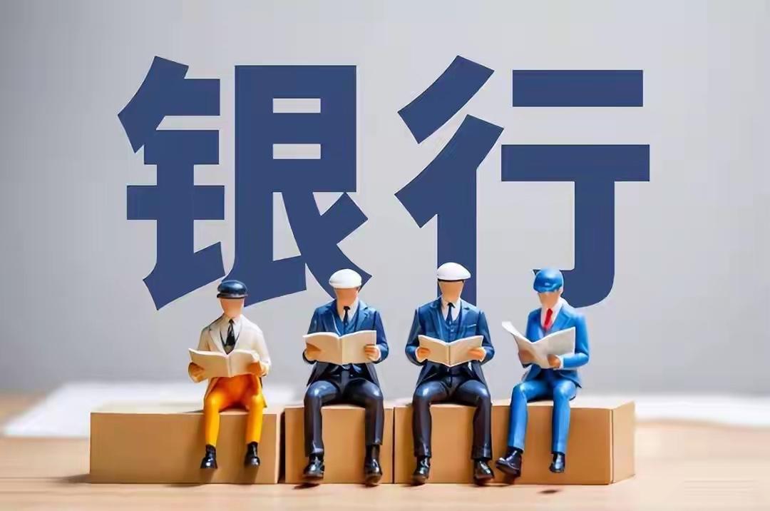 存款利率终于涨了！2%大额存单紧急上线，中小银行这次诚意满满

最近理财圈出现反