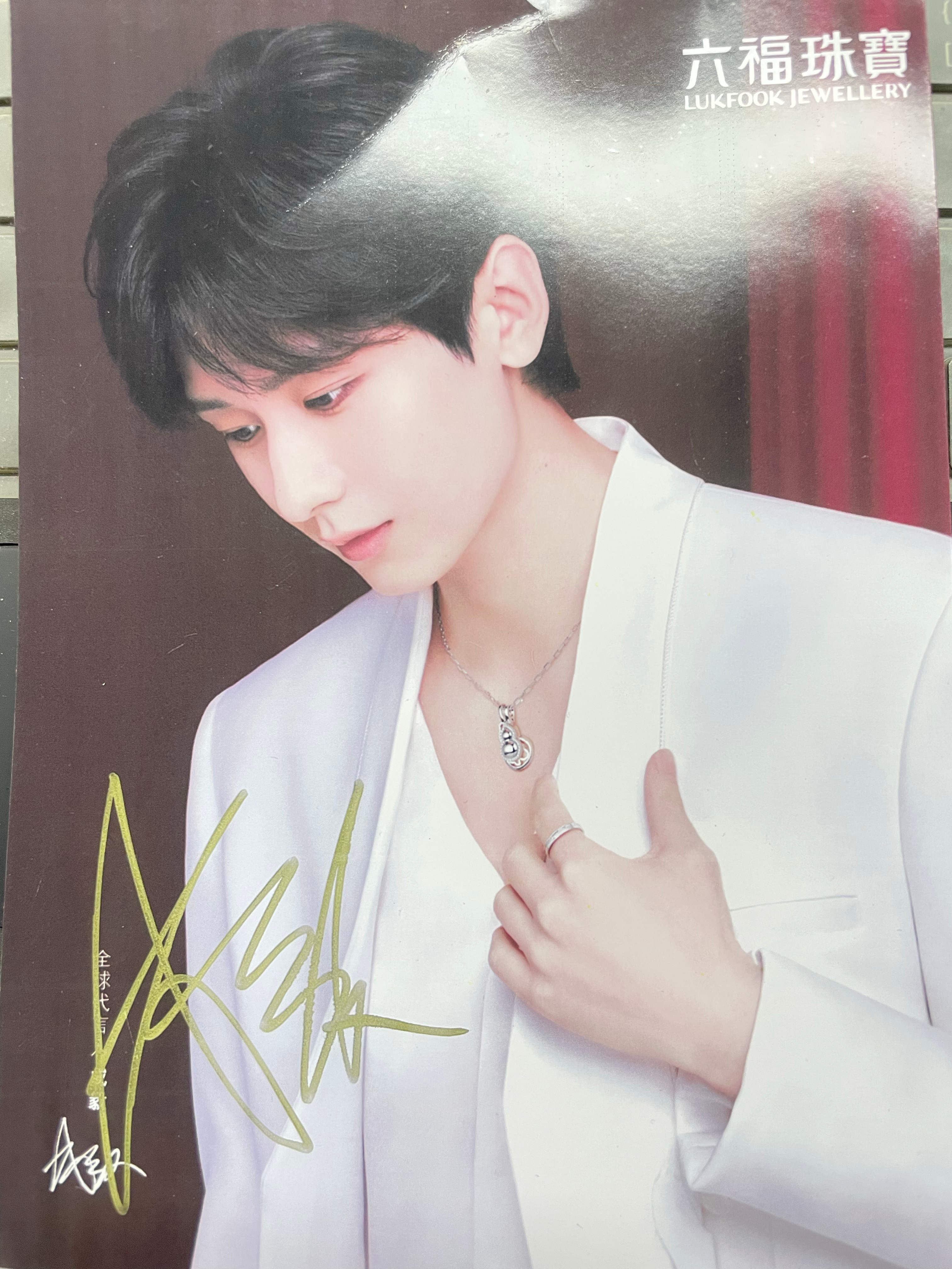 收到寄来的印签，我哥真帅啊！一天的好心情！！ 