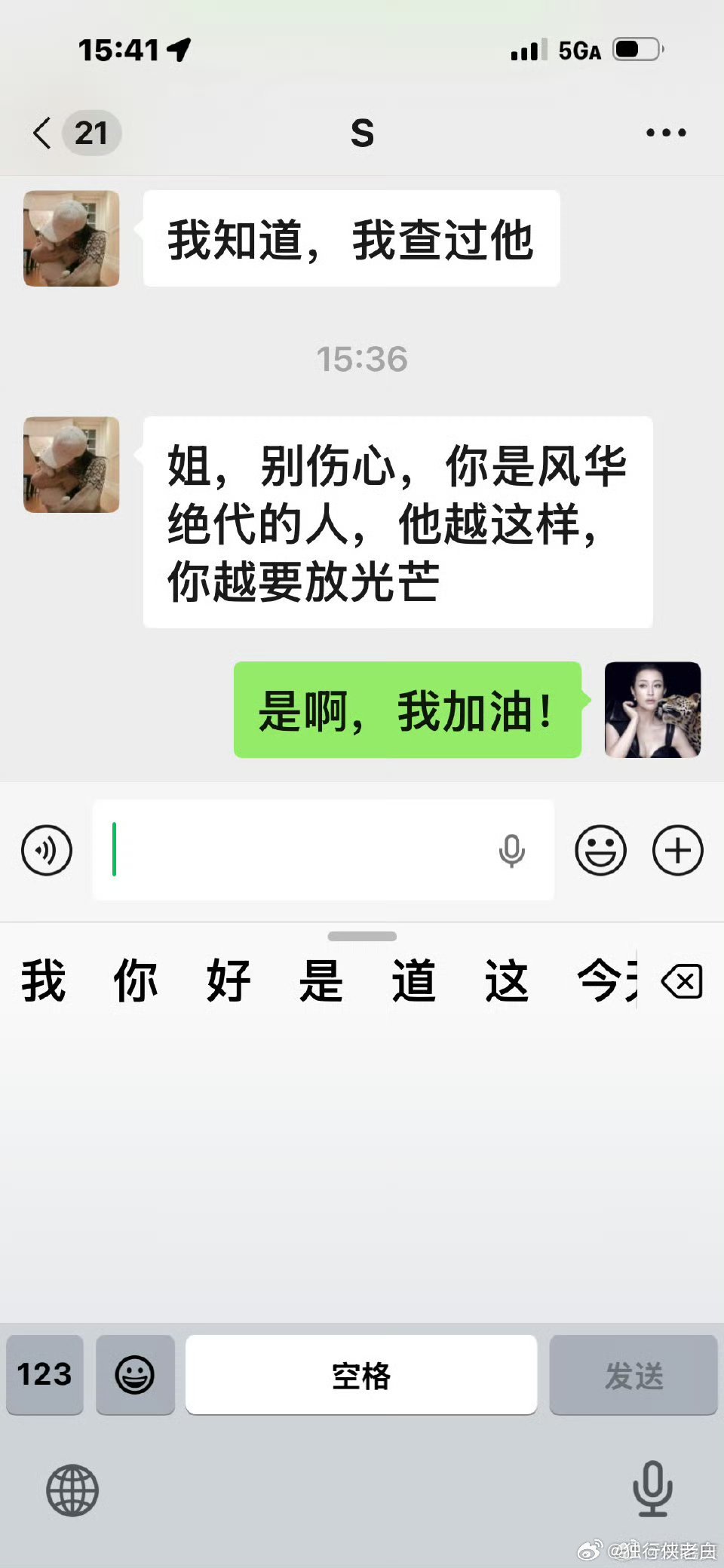 造谣刘晓庆去世的是她外甥真的太离谱了！75岁刘晓庆多次被传离世，这次居然揪出造谣