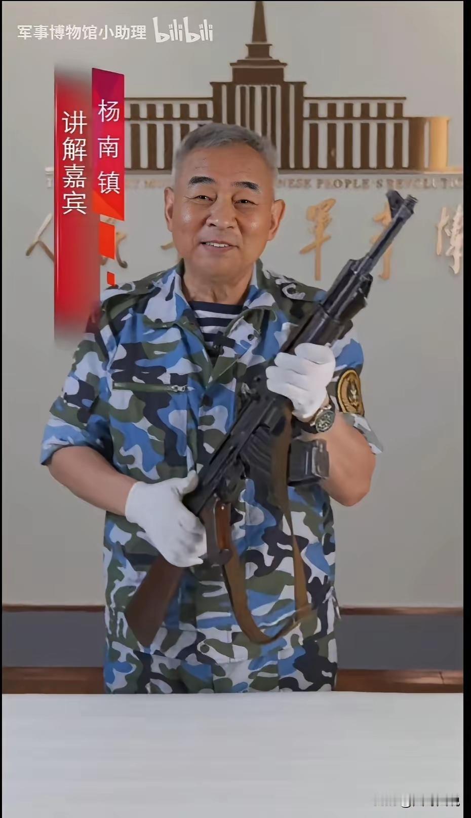 由于本人算半个军迷，刷快手，没少刷到这老头，整天笑眯眯，发布讲解各种兵器的视频。