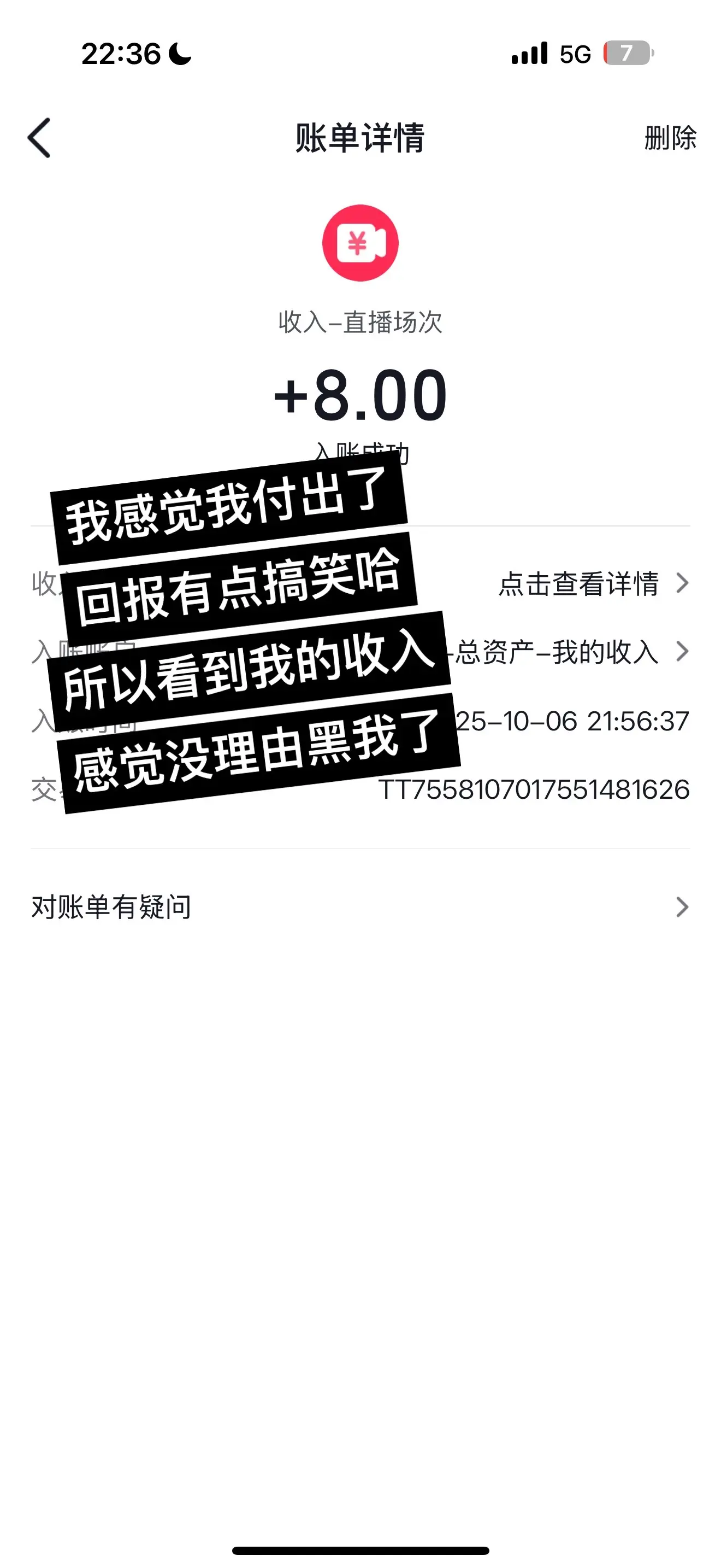 不要再说了。我想静静