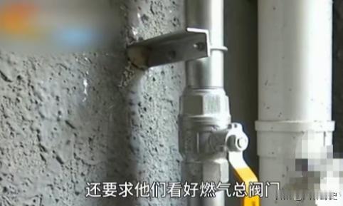 “太欺负人了”河北石家庄，一女子花几百万买了一套房，没想到，在收楼时，竟发现燃气