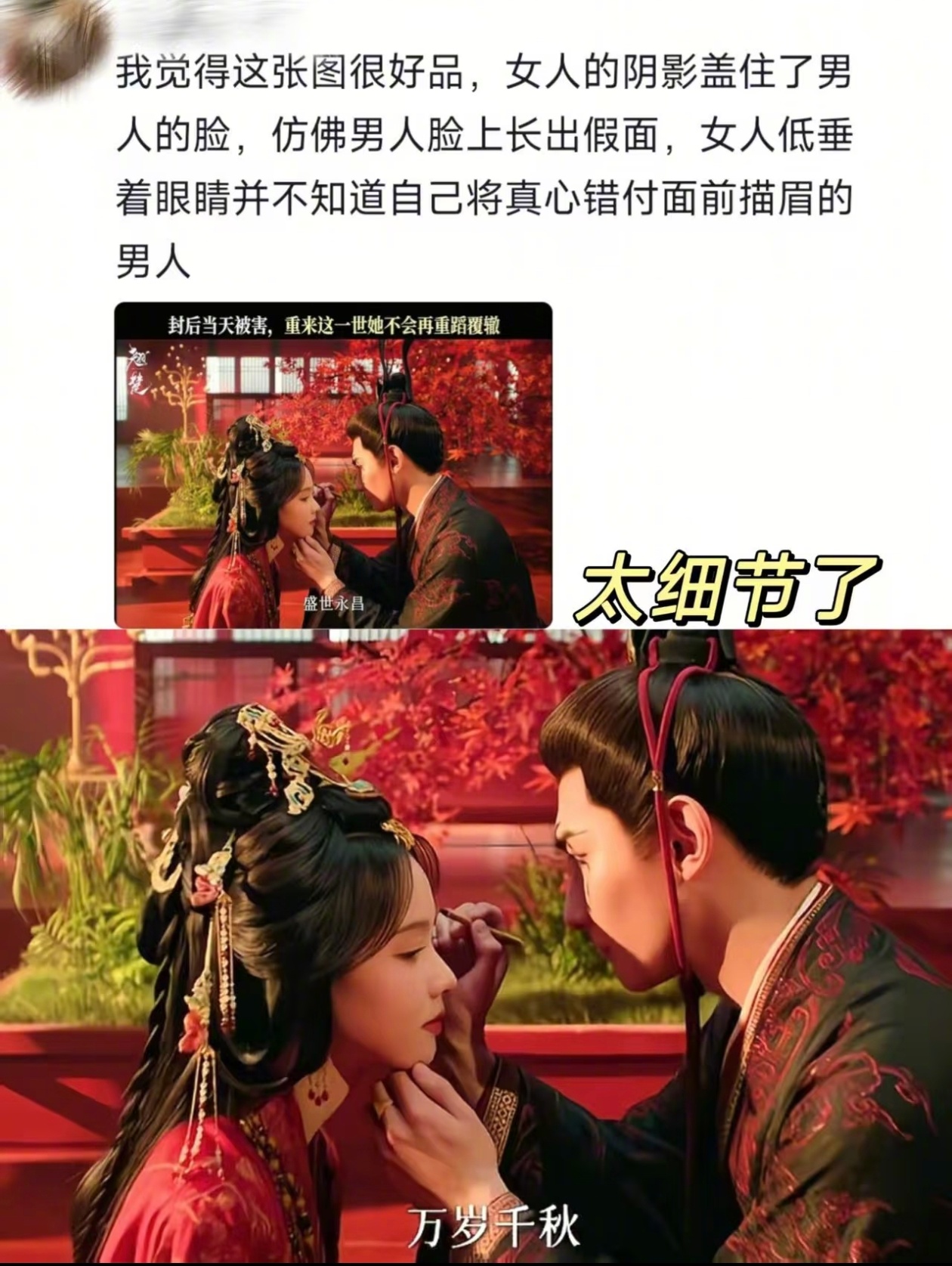 翘楚越扒越有 刷了好几遍细节帖，越看越觉得导演在炫技但不张扬。天降警钟那段，铜钟