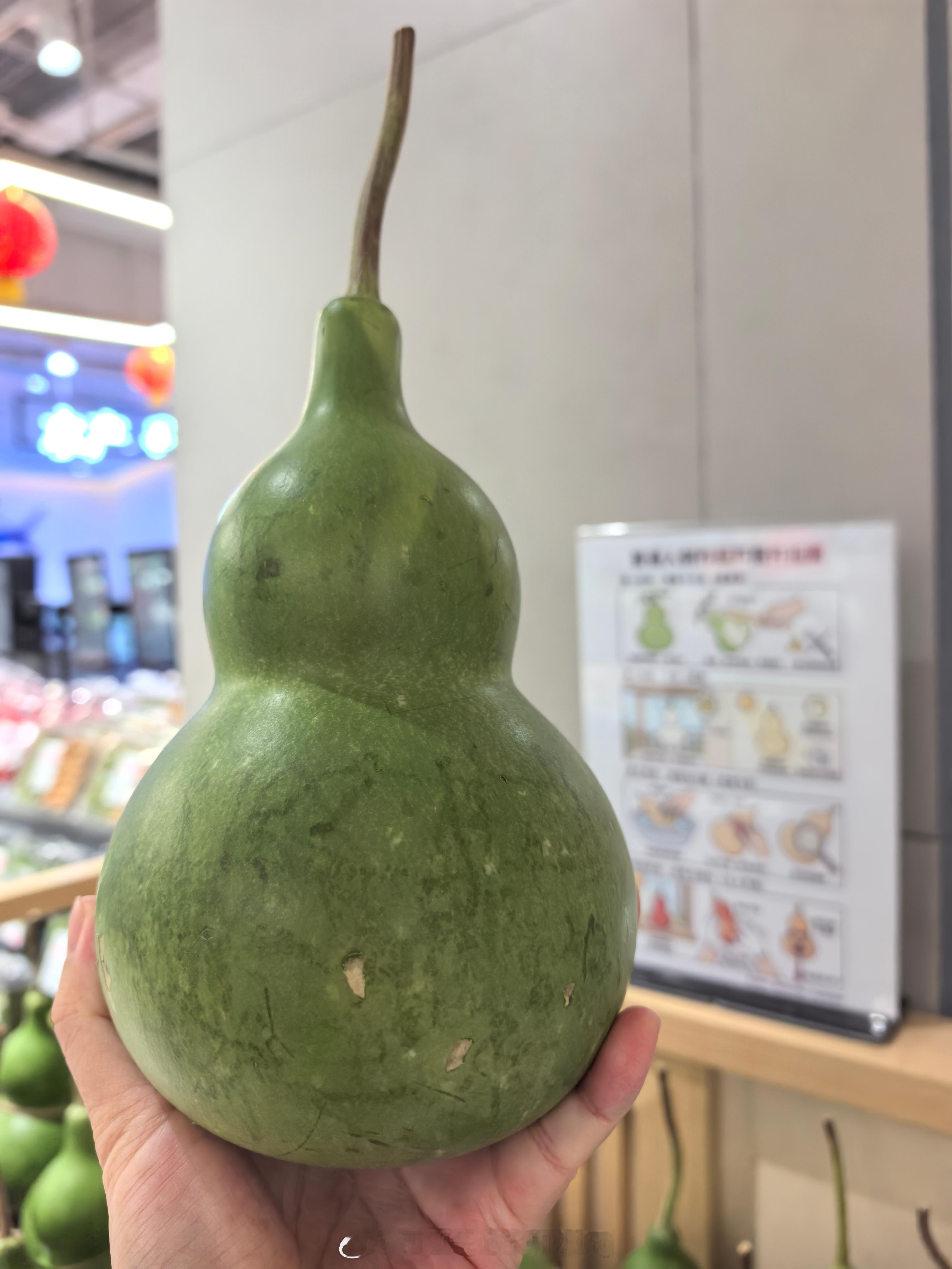 可爱的葫芦哈哈哈。今天逛超市看到的[嘻嘻] ​​​