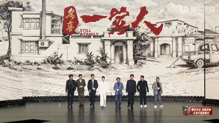还得是鹅会整活 每个剧组都有专属的出场流程，大大方方亮物料不藏着掖着，这波操作真
