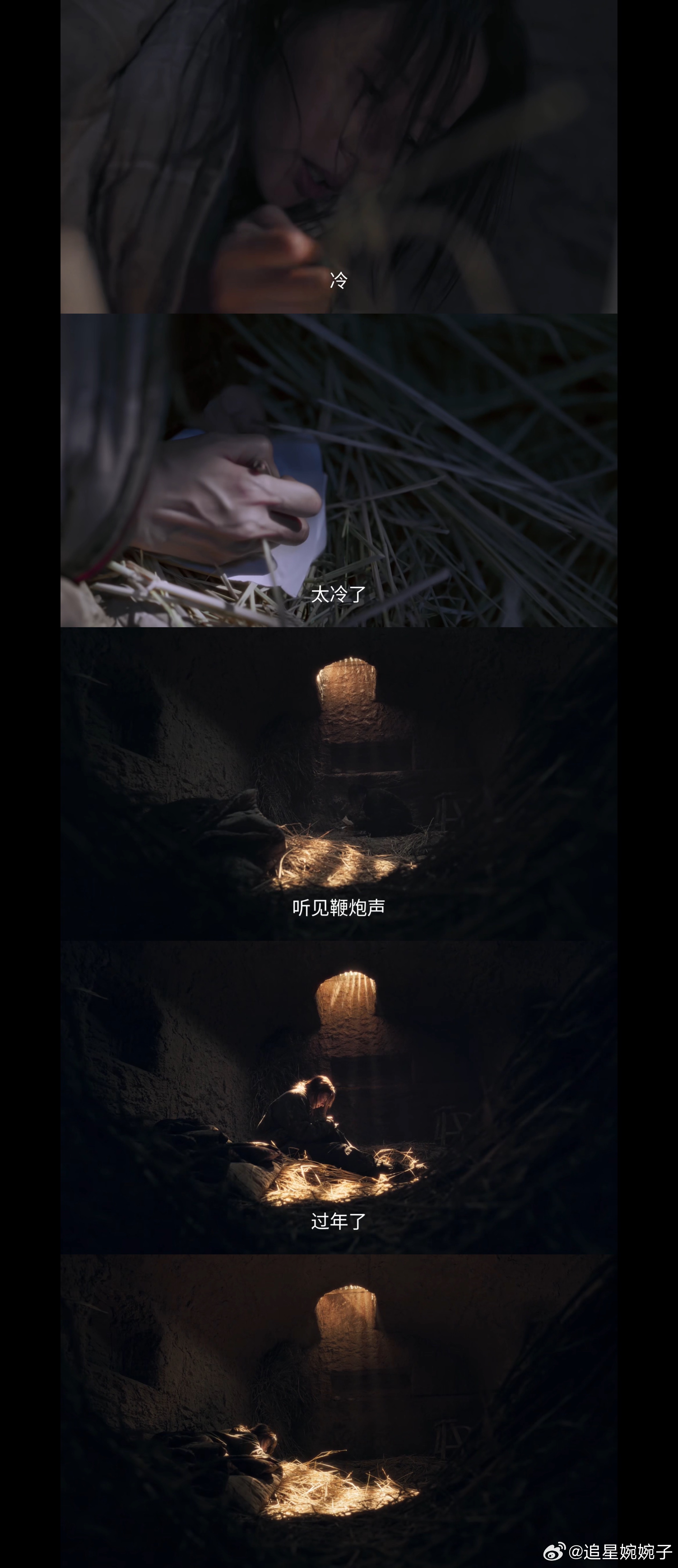 董洁新剧在地窖把苦难熬成诗 其实看到那些文字就能感受到文毓秀是一个怎样的人，凭借