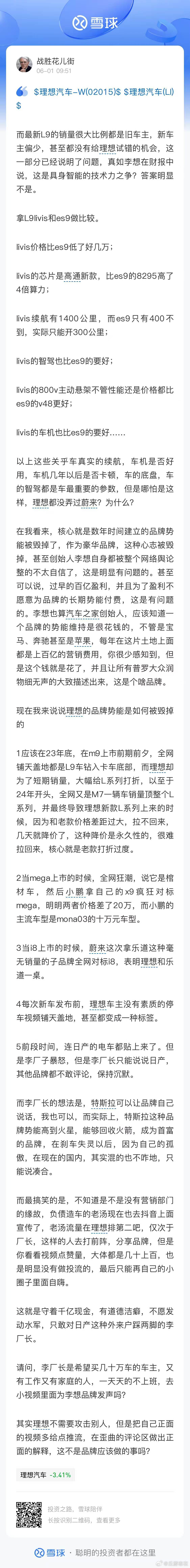 不说了，转吧 
