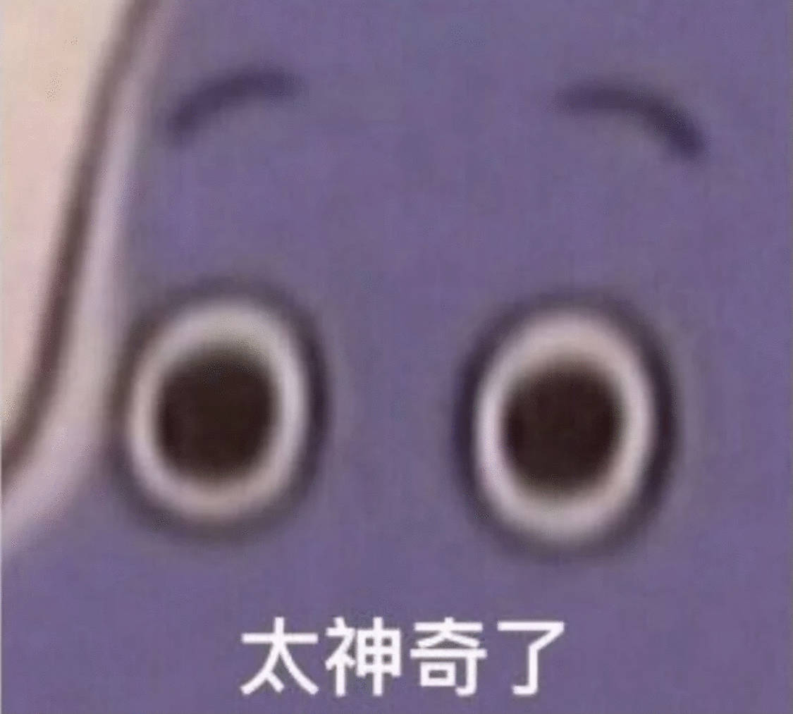 尼克斯又赢了，今年季后赛太神奇了[傻眼][傻眼] ​​​