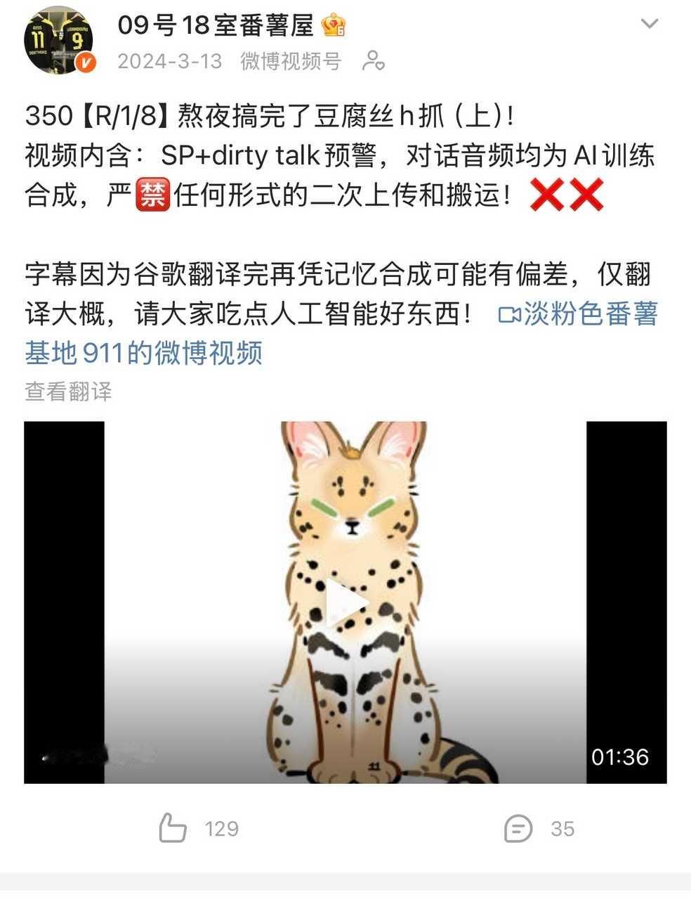 2070【孩子饿了】这个伟大的作品还有下集吗，我翻来覆去地听