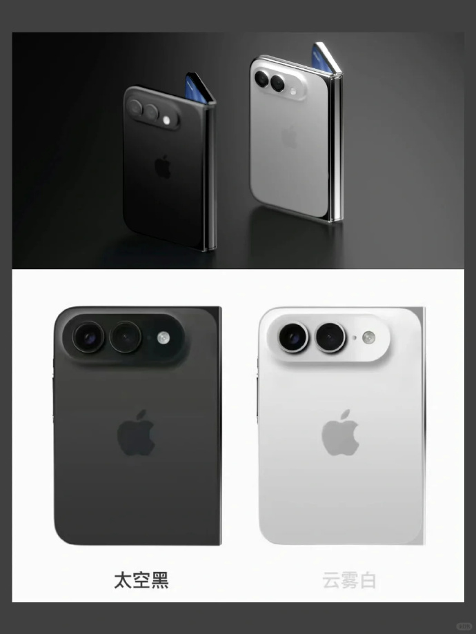 iPhoneUltra配色曝光 这款折叠 iPhone 或仅推出黑白配色 传闻是