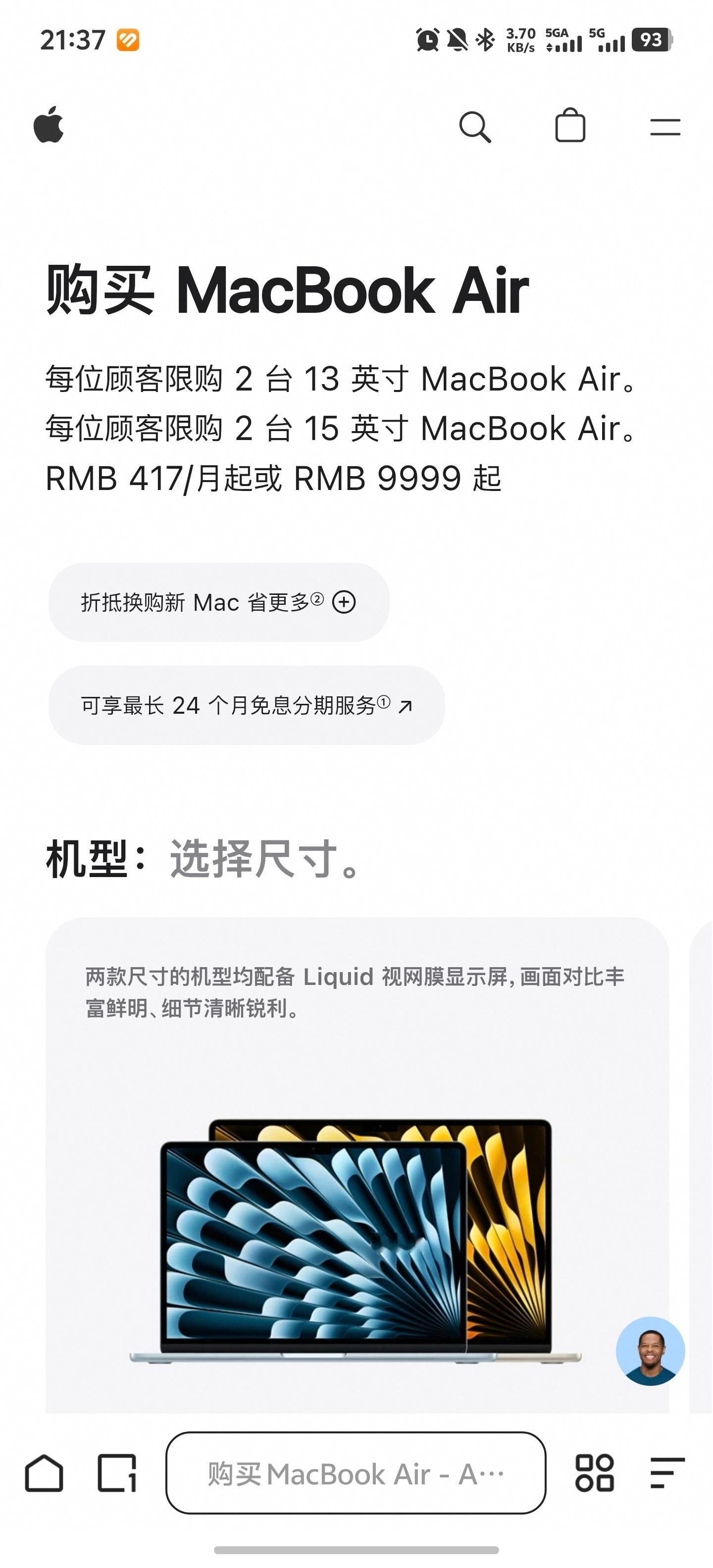 苹果涨价这波涨价有点狠啊，iPad和Mac全线涨价，最高都涨了2000，618入