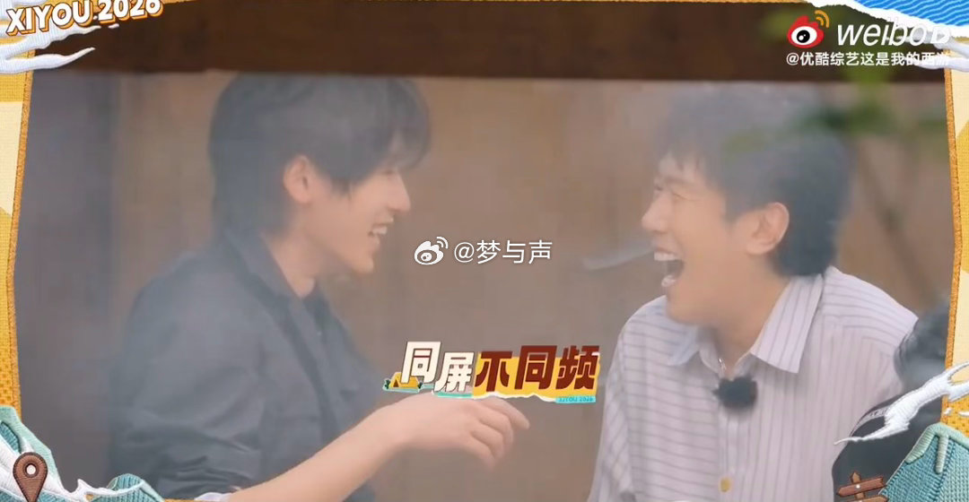 宋亚轩一道菜3个人帮忙这是我的西游 宋亚轩这道菜的配料表里，除了盐和酱油，还有三