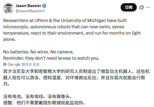 这东西，可以在我们不知情下，放在每个人的身体里。 
