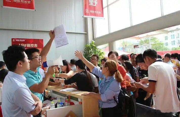 #买房除了凑首付还要交这些钱##是谁在周一逗我开心#“抢购”的人有谁在意这些钱？