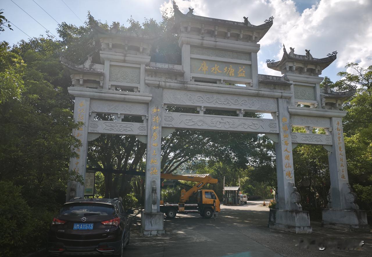 益塘水库，这三个字背后可藏着一段让人揪心的往事。最近，广东梅州五华县的这个水库因
