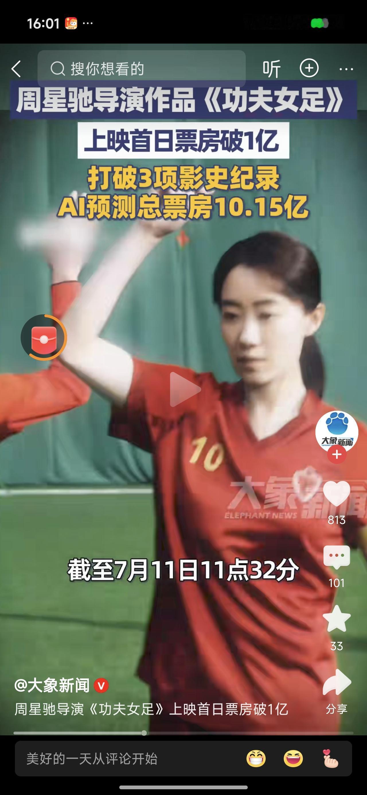 冯大导演说观众垃圾，看看人家电影的票房，再看看他自己的。他的脸疼吗？