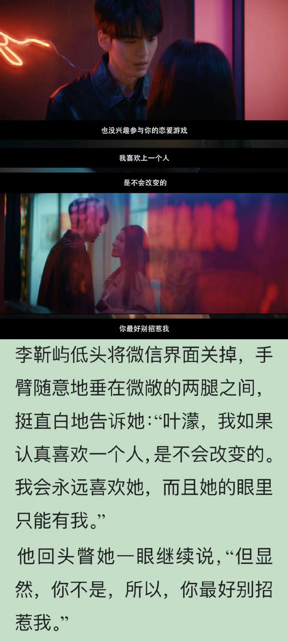 深情眼还原度《深情眼》毕雯珺还是太会研究剧本了，是真把《深情眼》的精髓找到了，还