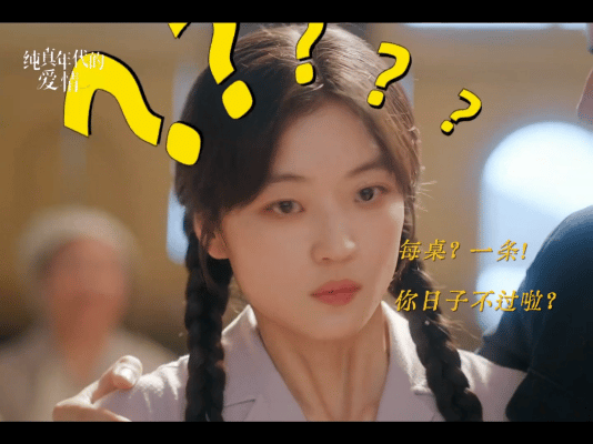 孙千这个肉疼不像演的 《纯真年代的爱情》孙千这个肉疼不像演的，肯定是很心疼自己的