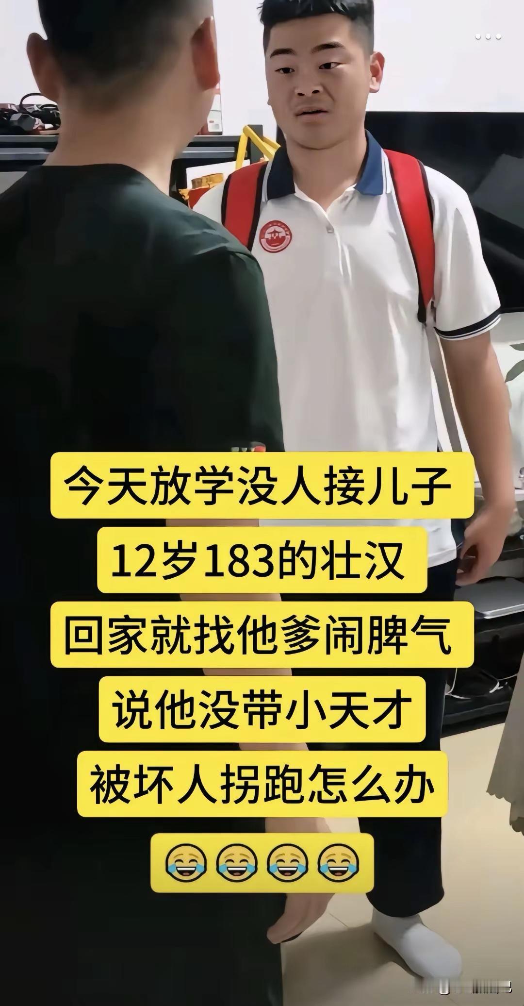 人贩子难道不怕挨揍吗？