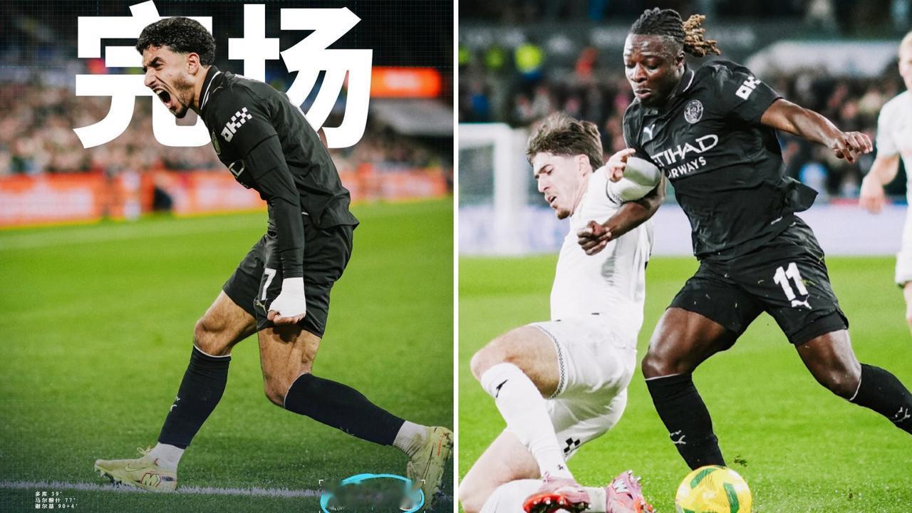 联赛杯：曼城客场3-1逆转斯旺西，顺利闯入八强。
弗朗哥破门，多库扳平，马尔穆什