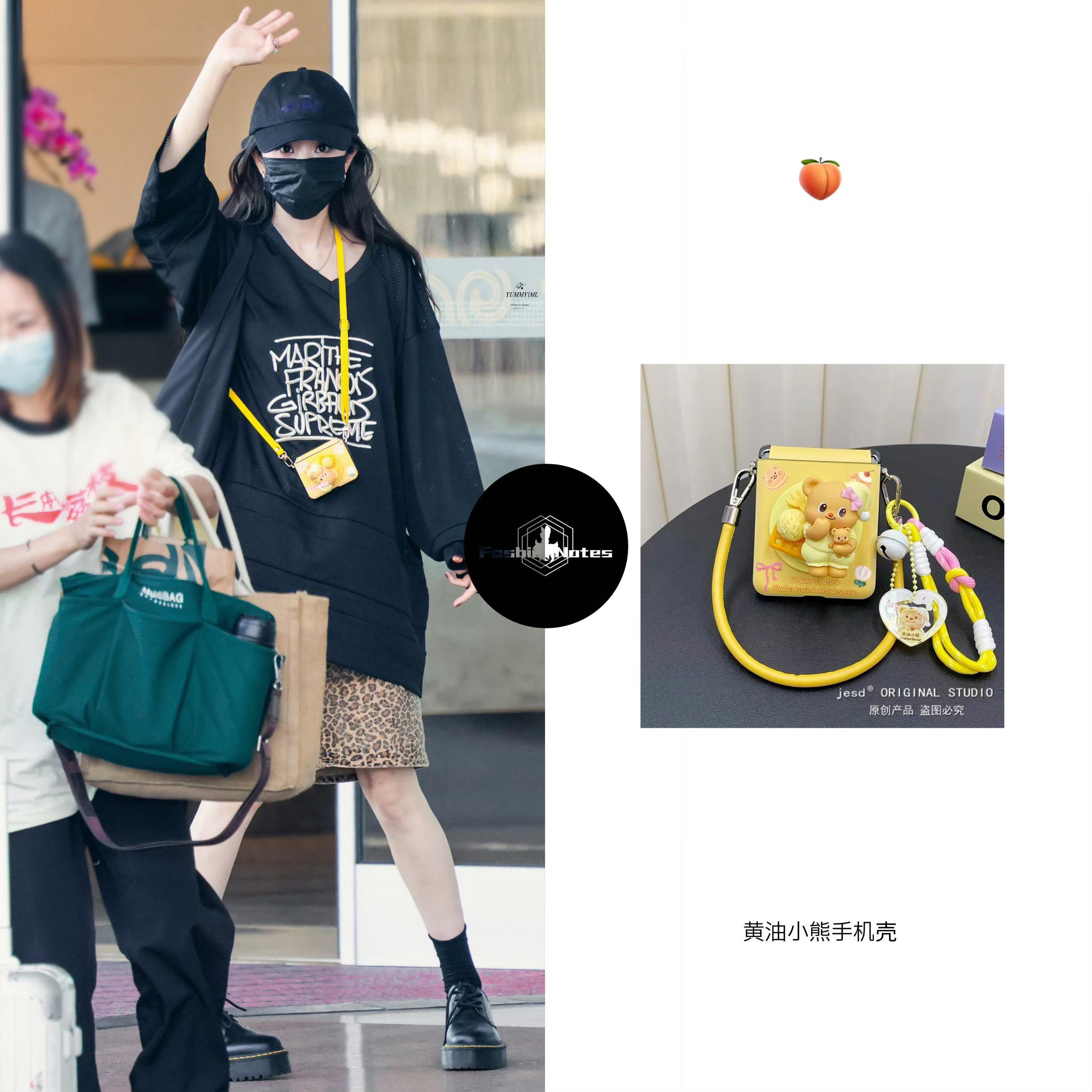 杨幂 爱集各种手机壳的小幂！[yeah][偷笑] ​​​