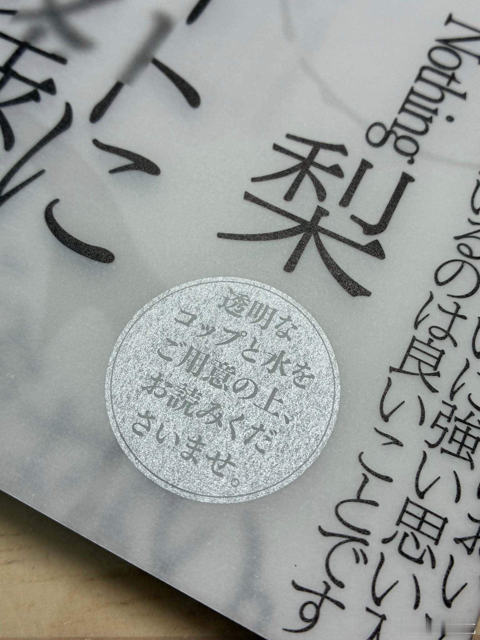 只有实体书才能提供的恐怖体验：读个恐怖故事还要准备透明玻璃杯和水！ 