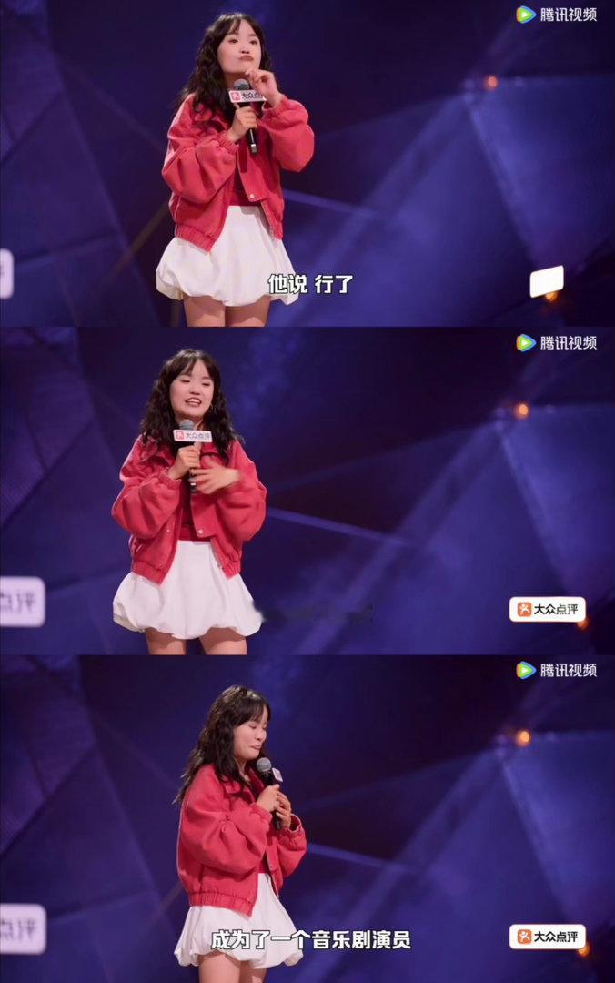 黄子弘凡共情丹妮因为自己淋过雨在节目中提到自己入行音乐剧，但因为父母的不理解，以