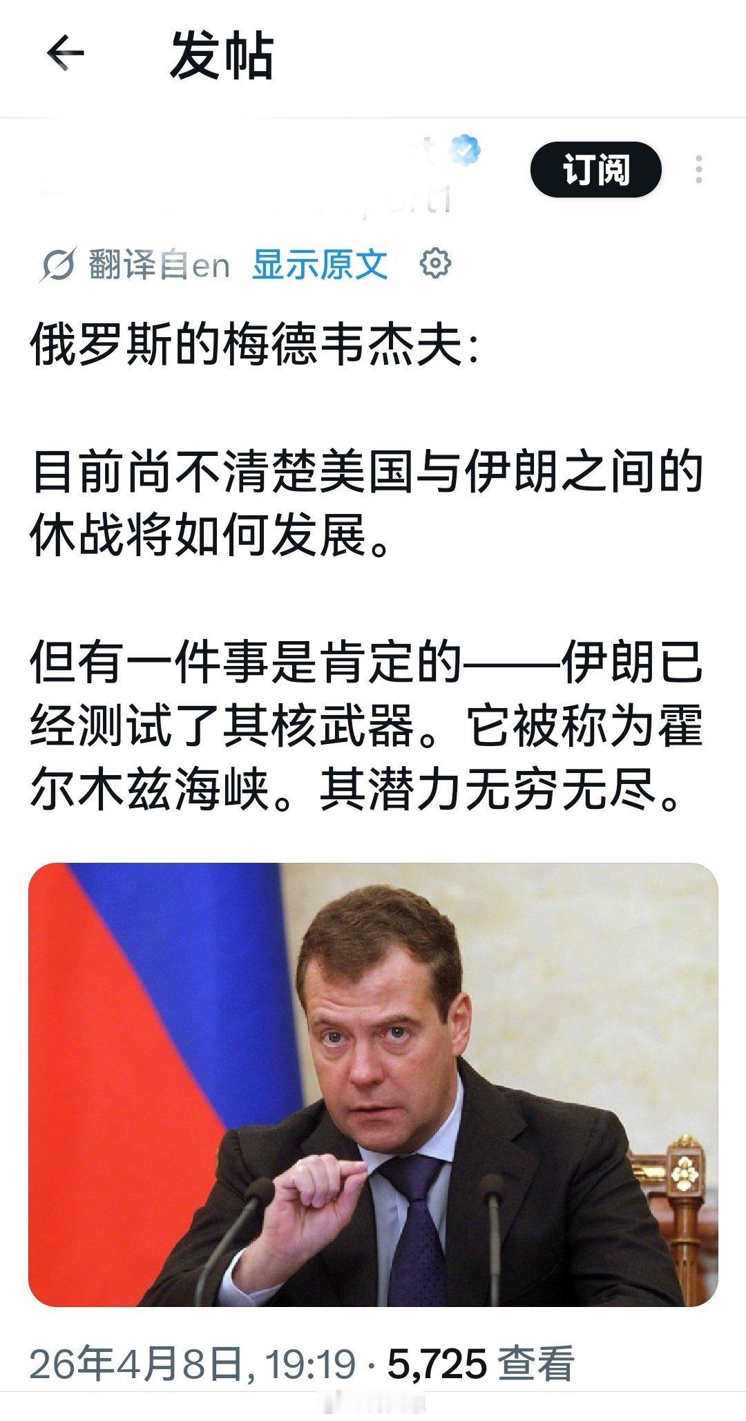 哈哈，伊朗已经测试了核武器，它被称为霍尔木兹海峡。伊朗拉万炼油厂发生爆炸海外新鲜