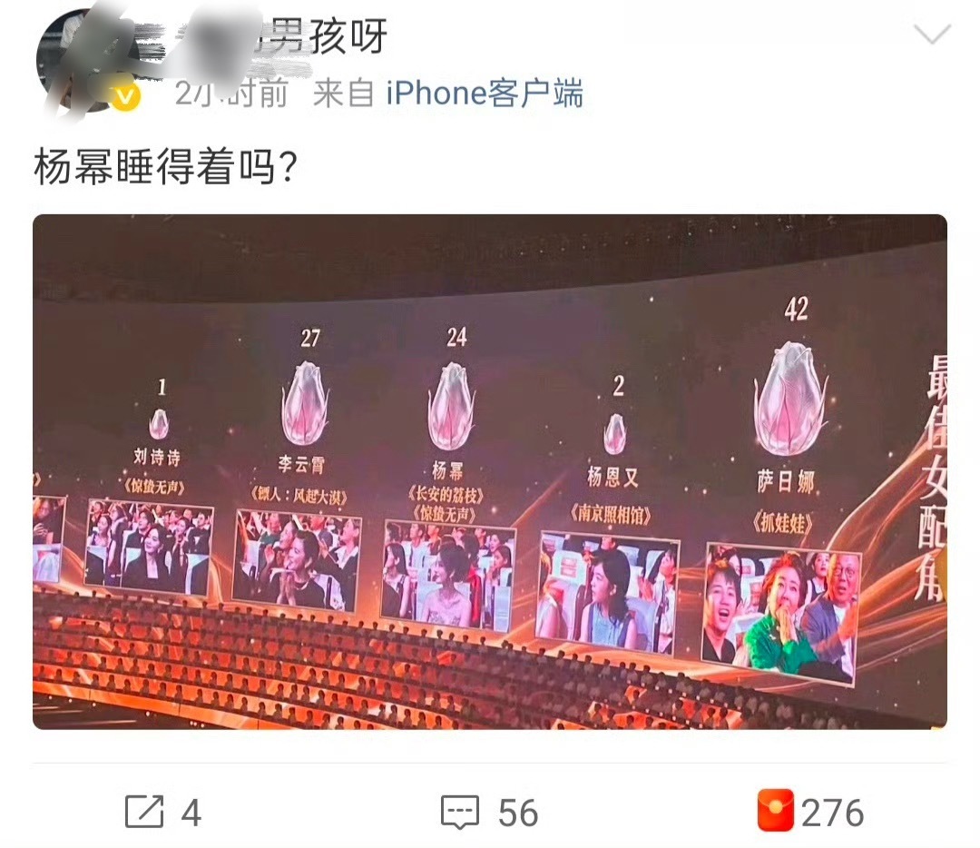 杨幂怎么就睡不着了，杨幂的睡眠好得很，作息规律多很，单身优秀的女性怎么就睡不着了