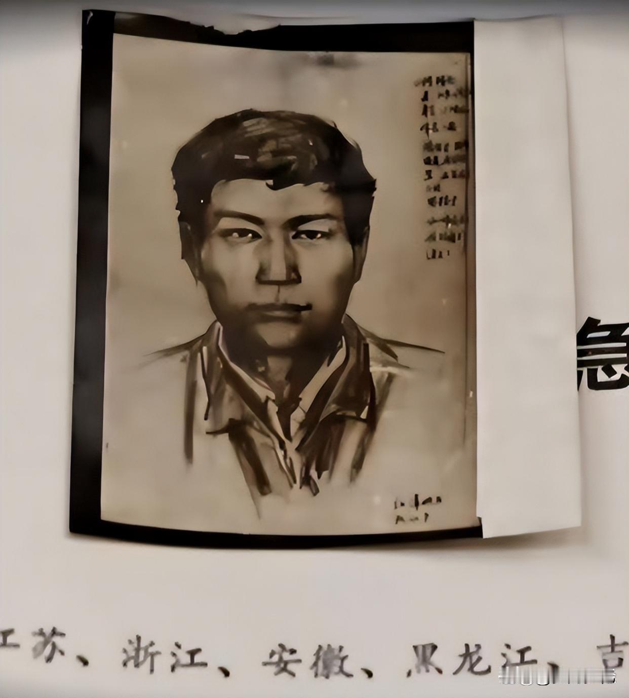 他杀发小、朋友妻、抢一百块还赌债！墙上血字“你还赶逼我”骗过了所有人，直到女警用