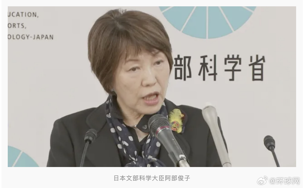 #日本中小学教师有组织偷拍猥亵女童#【日本中小学教师“有组织偷拍猥亵女学童”事件
