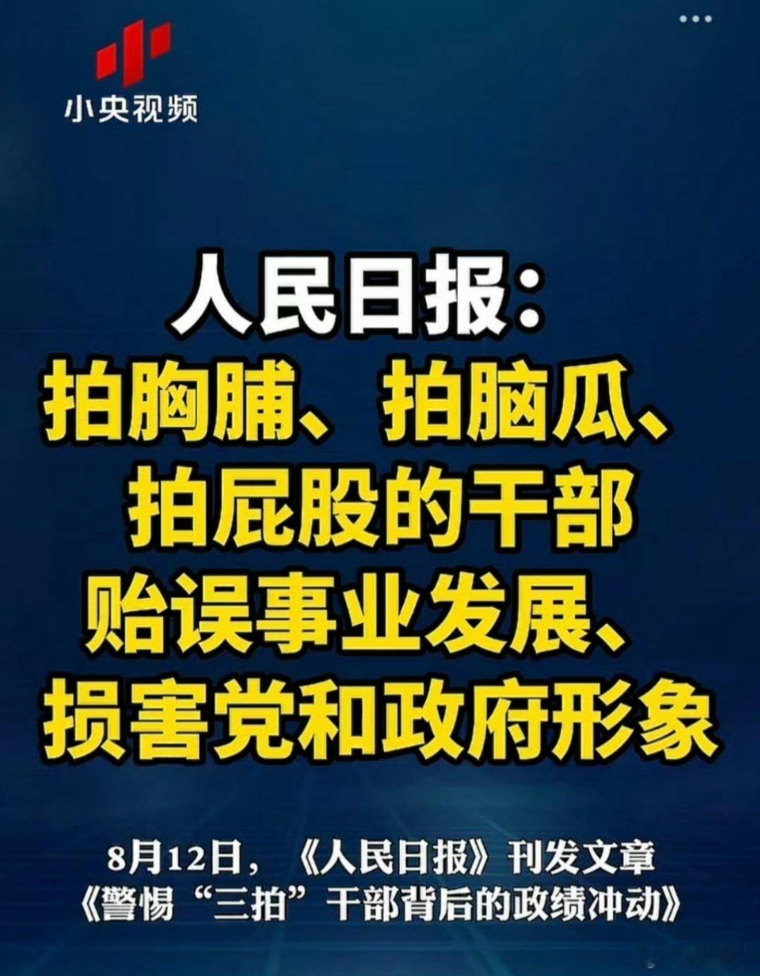 这个提醒好啊！ ​​​
