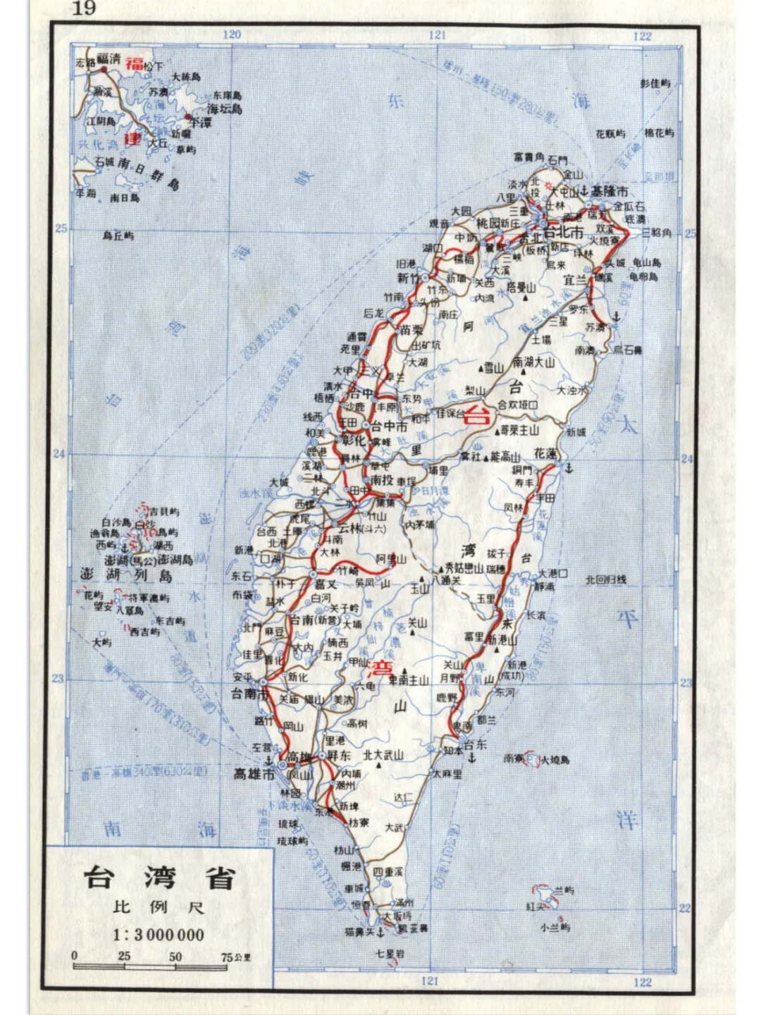 1966年台湾省地图