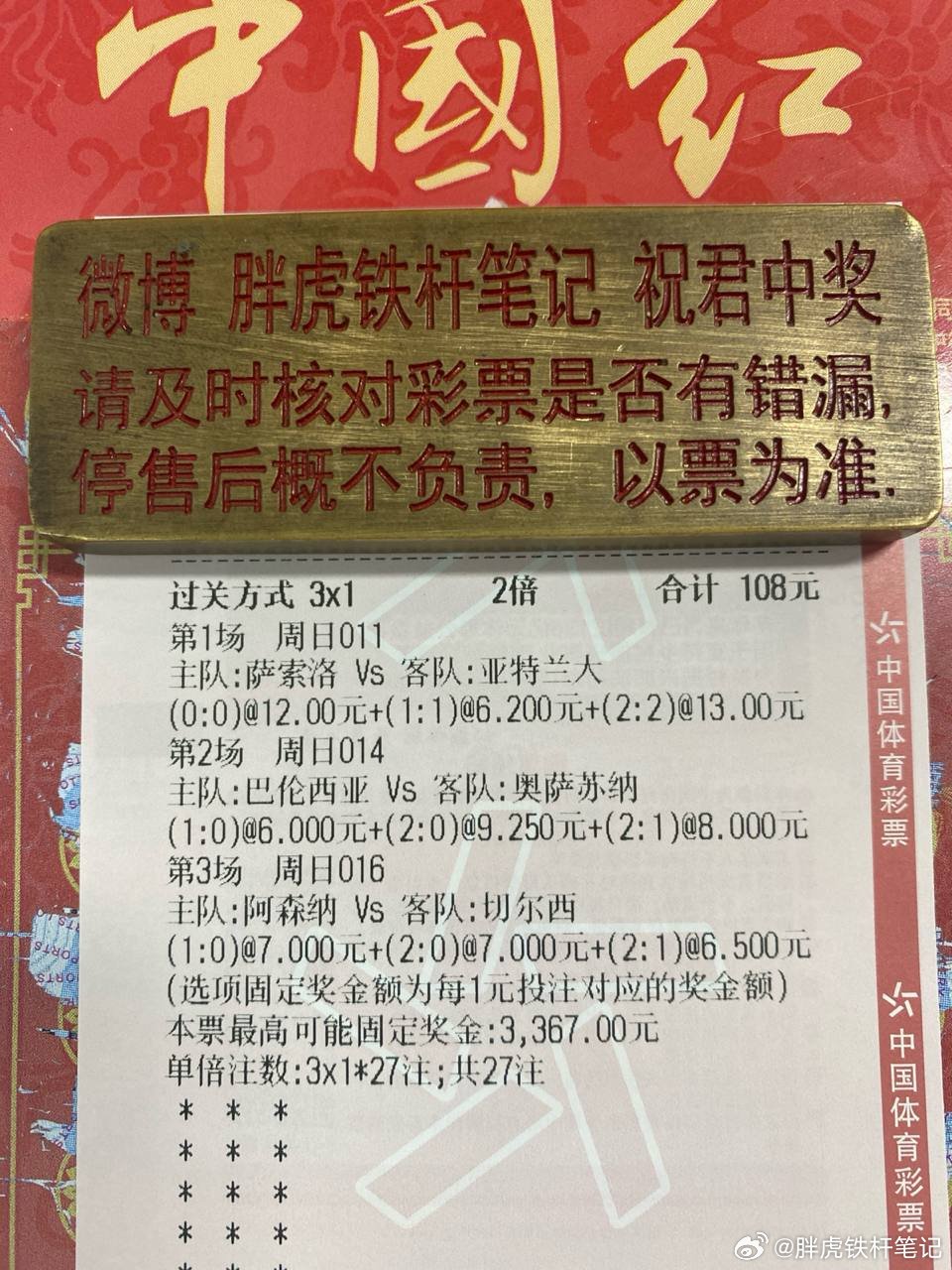 特兰大核心伤缺又遇体能瓶颈，客场能拿三分吗？⚽️011意甲 萨索洛vs亚特兰大方