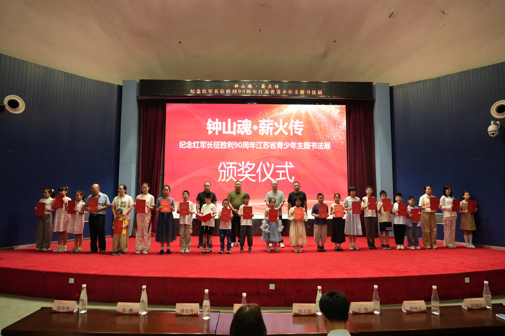 南京青少年以翰墨致敬峥嵘岁月 【钟山魂·薪火传！江苏青少年书法展在金陵图书馆开幕