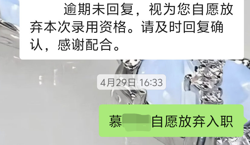 我时常怀疑当时的选择是否是正确的 