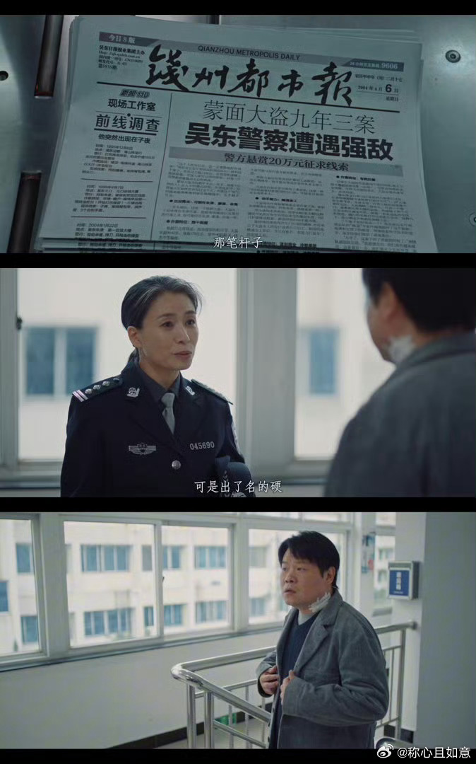 边水往事导演拍了部悬案 没有密集的反转套路，依靠缜密逻辑和细腻人物刻画推进剧情，
