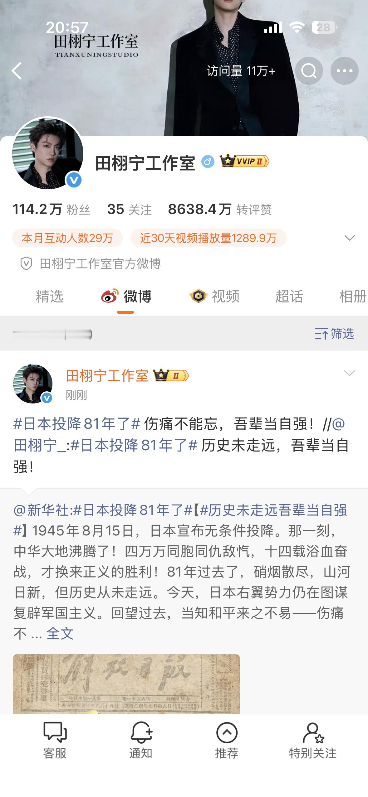你都复制文案了还能转错扣工资 
