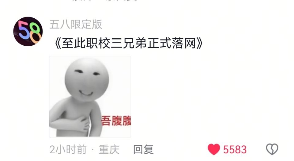 以爱为营迎来了真正的宣发期 