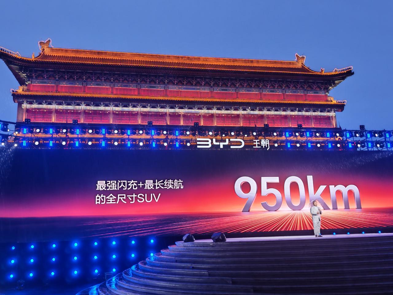 比亚迪大唐EV续航950km！如果按每天通勤40km的话，充满电可以满足一个月上