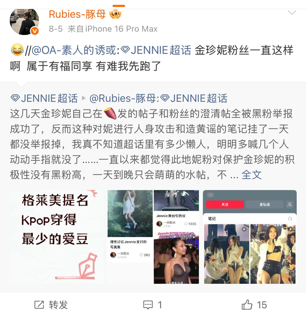 抽签各凭什么本事啊，🇰🇷抽签各种渠道本来就爱给韩国人，这个沙碧颖大👵不知道
