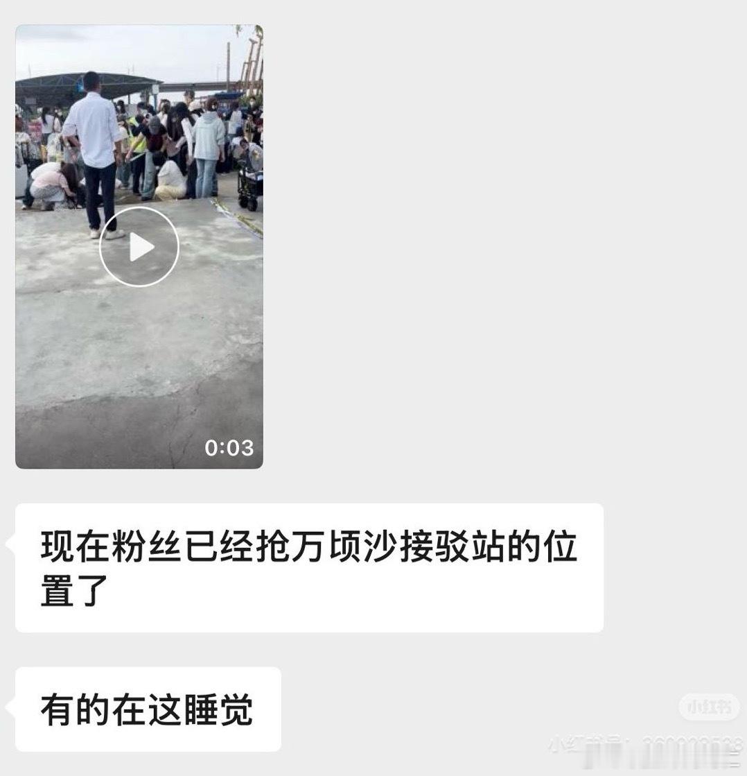 老天爷楼丝太拼了 