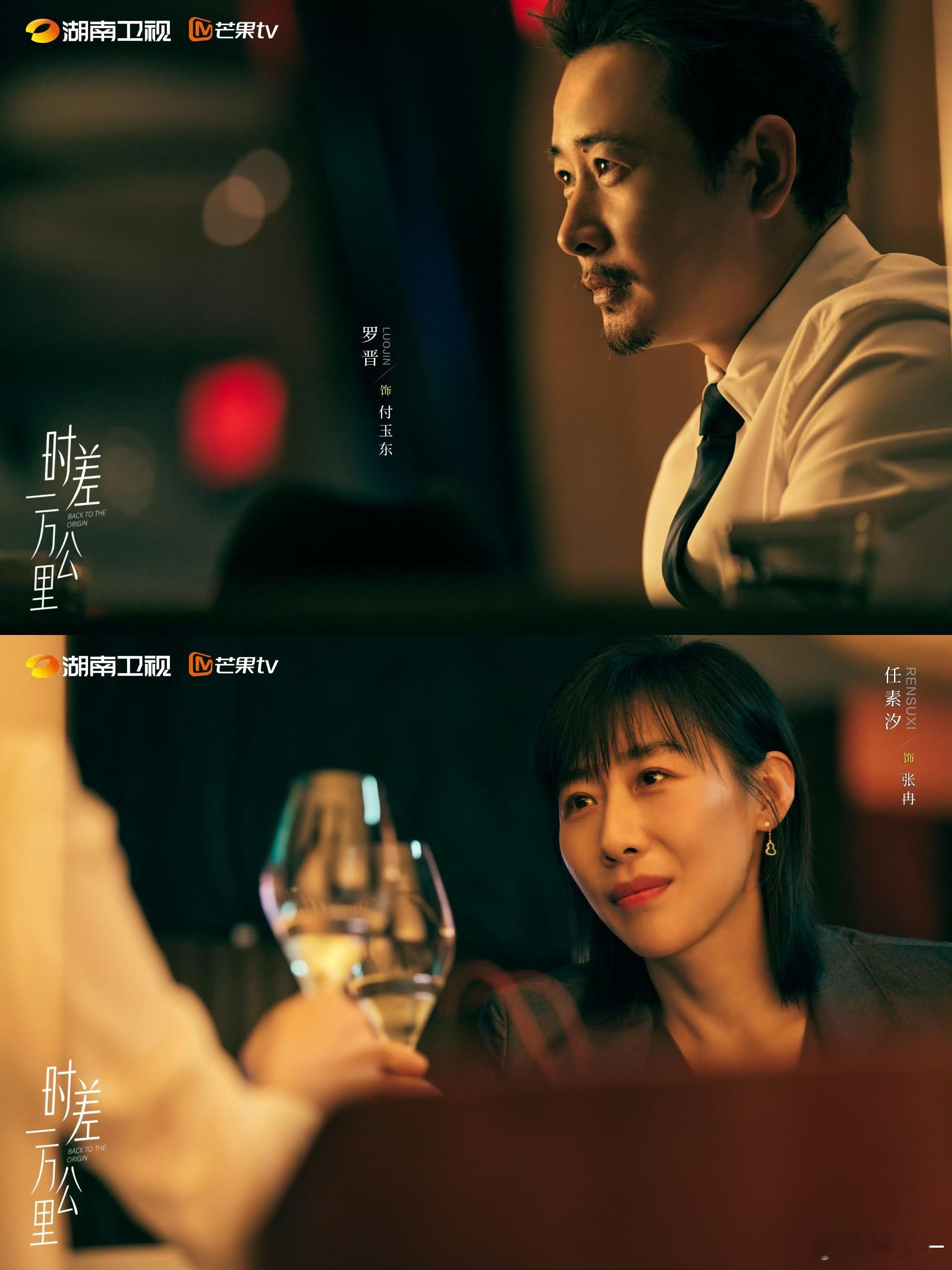 罗晋任素汐给我字幕依赖症治好了 疯狂安利《时差一万公里》！罗晋任素汐的台词功底直