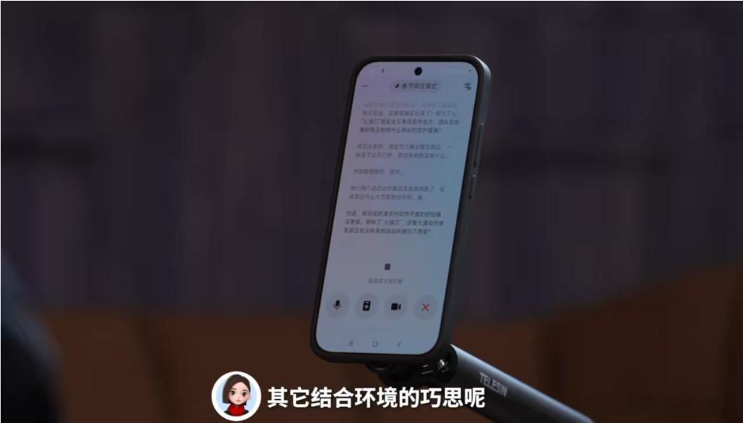 镖人片尾小人是用Seedance2.0做的当Seedance2.0的技术融入《镖