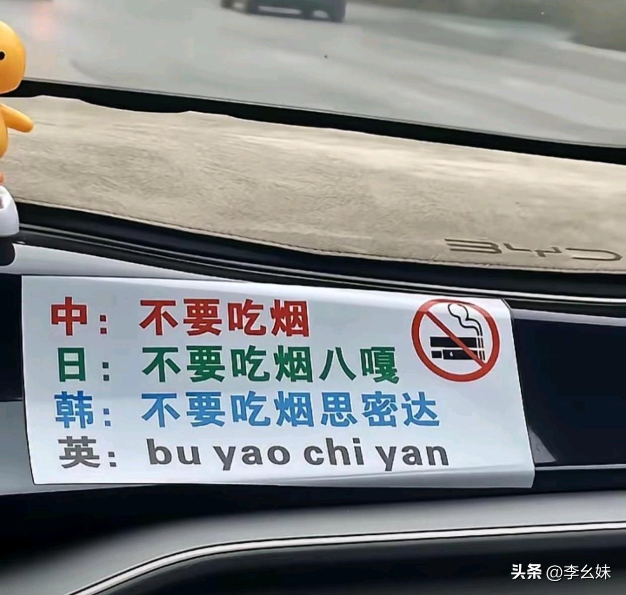 也算是四国语言了