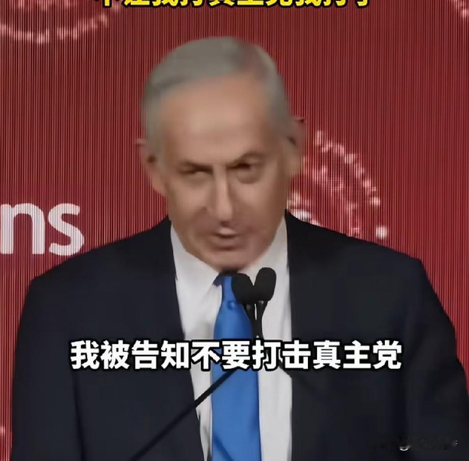 对于美国来说拥有以色列这样我行我素喜欢惹祸的远亲，对于美国来说以色列无异于膏药猴