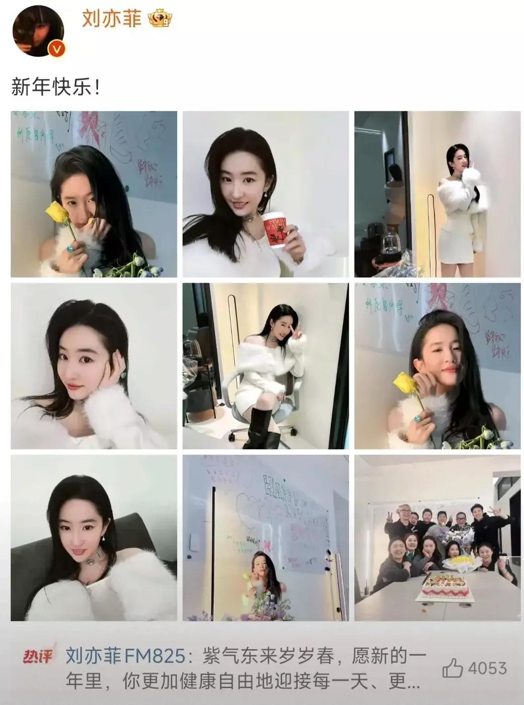 神仙姐姐刘亦菲
2024年《黄玫瑰》，
走红网络。
有敢说实话的吗？
刘亦菲是你