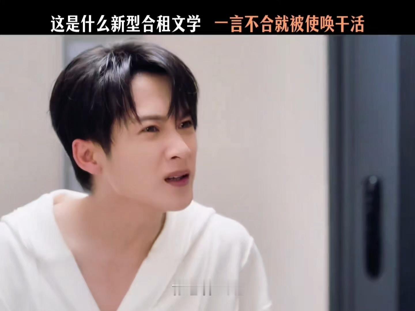 爱情有烟火定档期待俺们魔丸李亦非了这张嘴还真是名不虚传