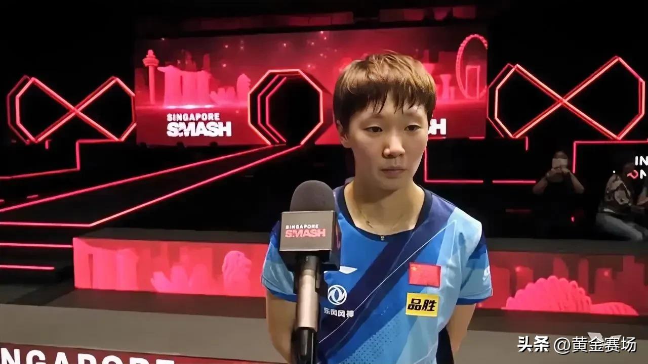 王曼昱3:1简彤娟，赛后3句话凸显高情商[比心]

     “第一局咬到14分